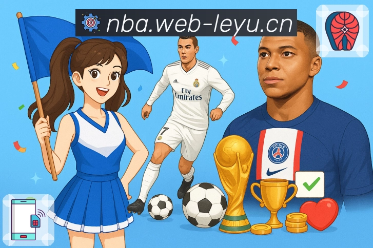 荣耀背后的企业精神